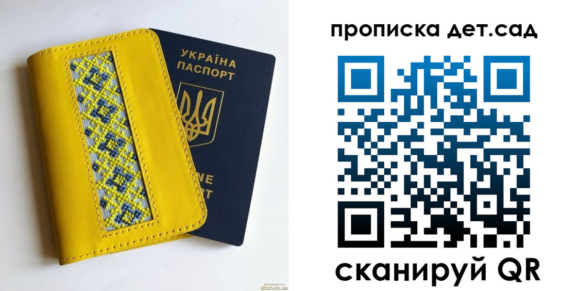 прописка для кредита в Иркутской области