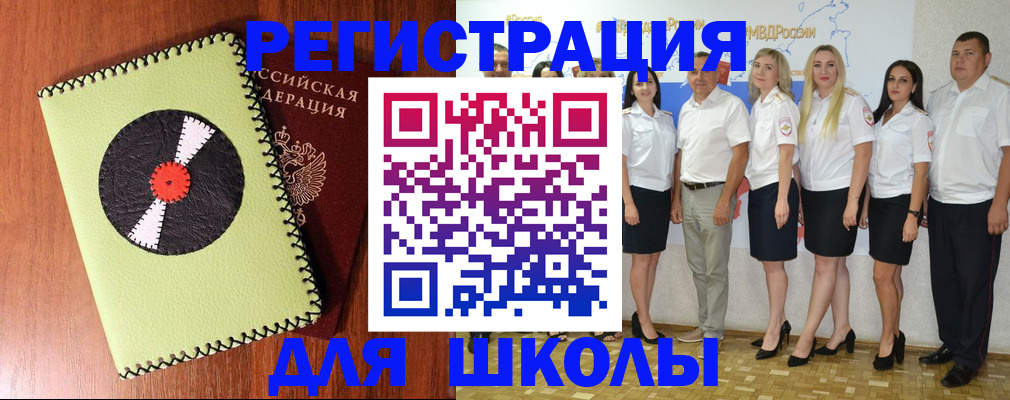 где прописаться в Иркутской области